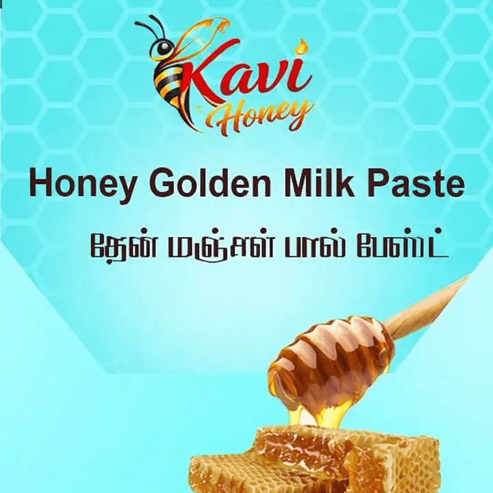 Honey Golden Milk Paste - Master